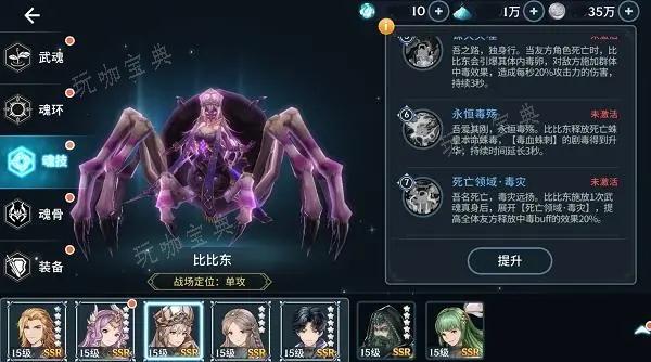 斗罗大陆魂兽是怎样诞生的