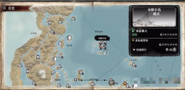 《碧海黑帆》灰海盗号任务攻略详解