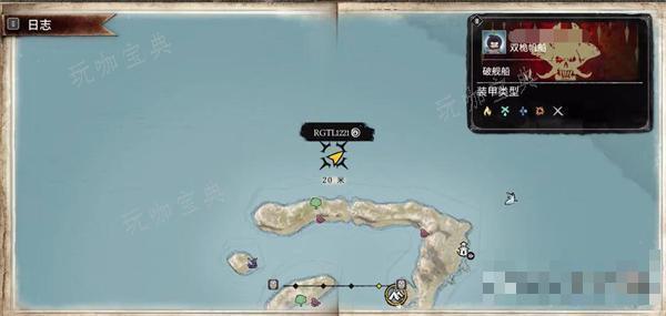 《碧海黑帆》灰海盗号任务攻略详解