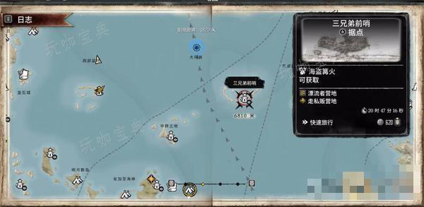 《碧海黑帆》灰海盗号任务攻略详解