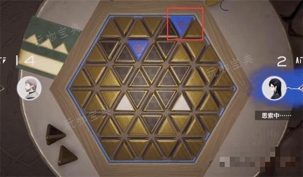 来自星尘星铎棋第二关攻略详解