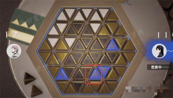 来自星尘星铎棋第二关攻略详解