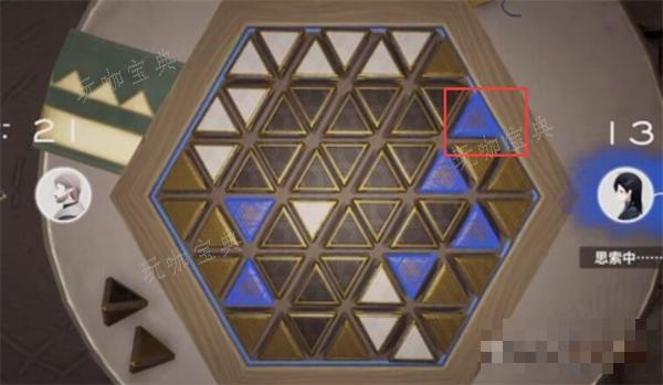 来自星尘星铎棋第二关攻略详解
