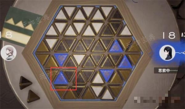 来自星尘星铎棋第二关攻略详解