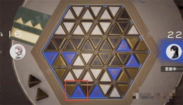 来自星尘星铎棋第二关攻略详解