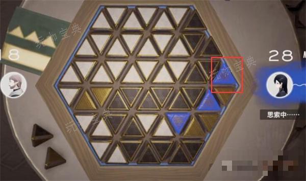 来自星尘星铎棋第二关攻略详解