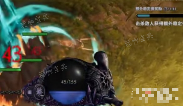 《最后纪元》魔力值变成粉色原因介绍