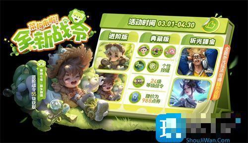 《王者荣耀》海量菜狗积分怎么获得