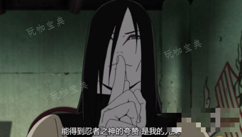 火影忍者忍者新世代24