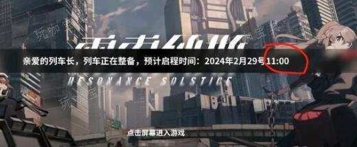 雷索纳斯材料获得方法大全