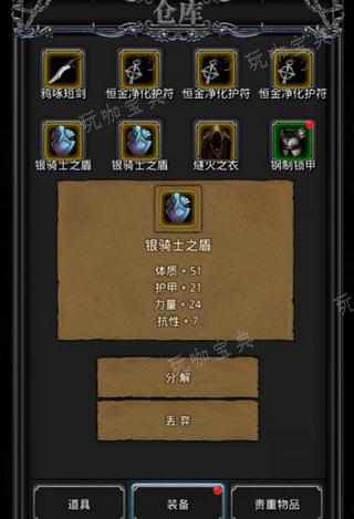 《地下城堡2》五个副本有哪些必刷的