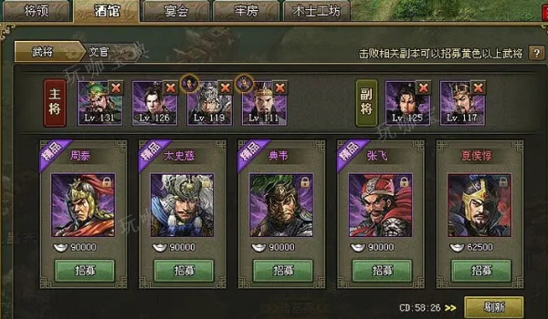 攻城掠地手游怎么练将