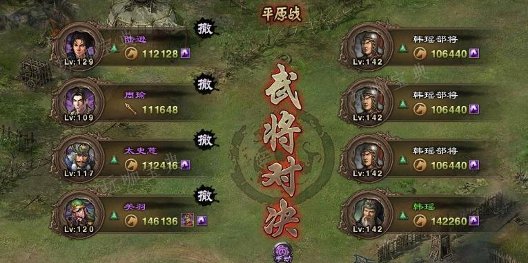 攻城掠地手游怎么练将