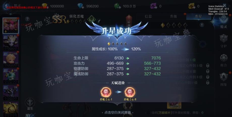 全民奇迹二如何开始游戏