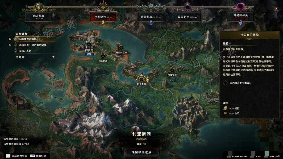 《最后纪元》双手剑马拉特洛斯之脊有什么特点