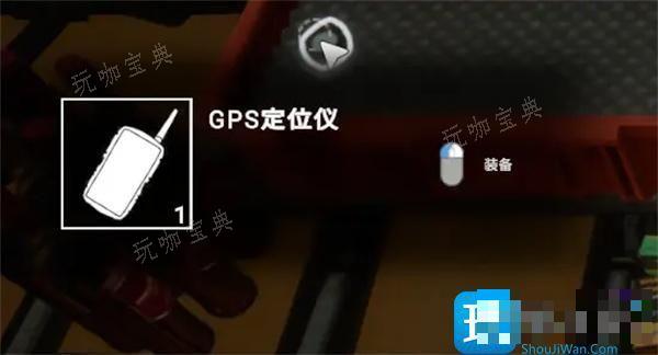 《森林之子》地图上的绿圈是什么