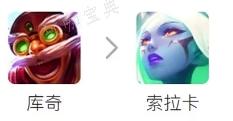 《金铲铲之战》内瑟斯6摄魂使4天神阵容怎么搭配 内瑟斯6摄魂使4天神阵容攻略图片10
