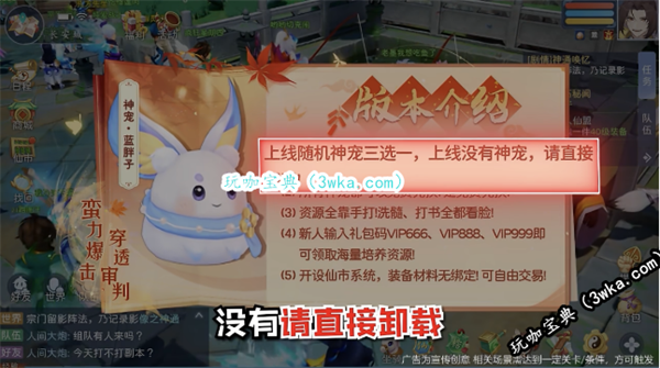火柴人归来火柴获得方法