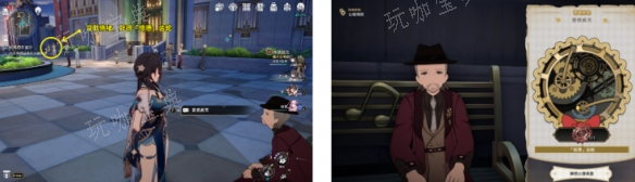 《崩坏：星穹铁道》树海归于谧宁任务攻略流程