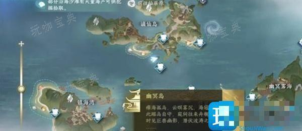 《逆水寒手游》南华经获取攻略图2