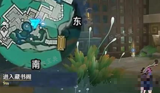 《原神》古华书剑谱任务攻略