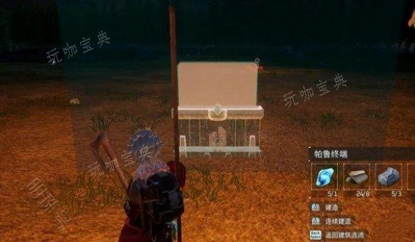 《幻兽帕鲁》第三个据点多少级可以建 第3个据点开启建造方法分享[多图]图片1