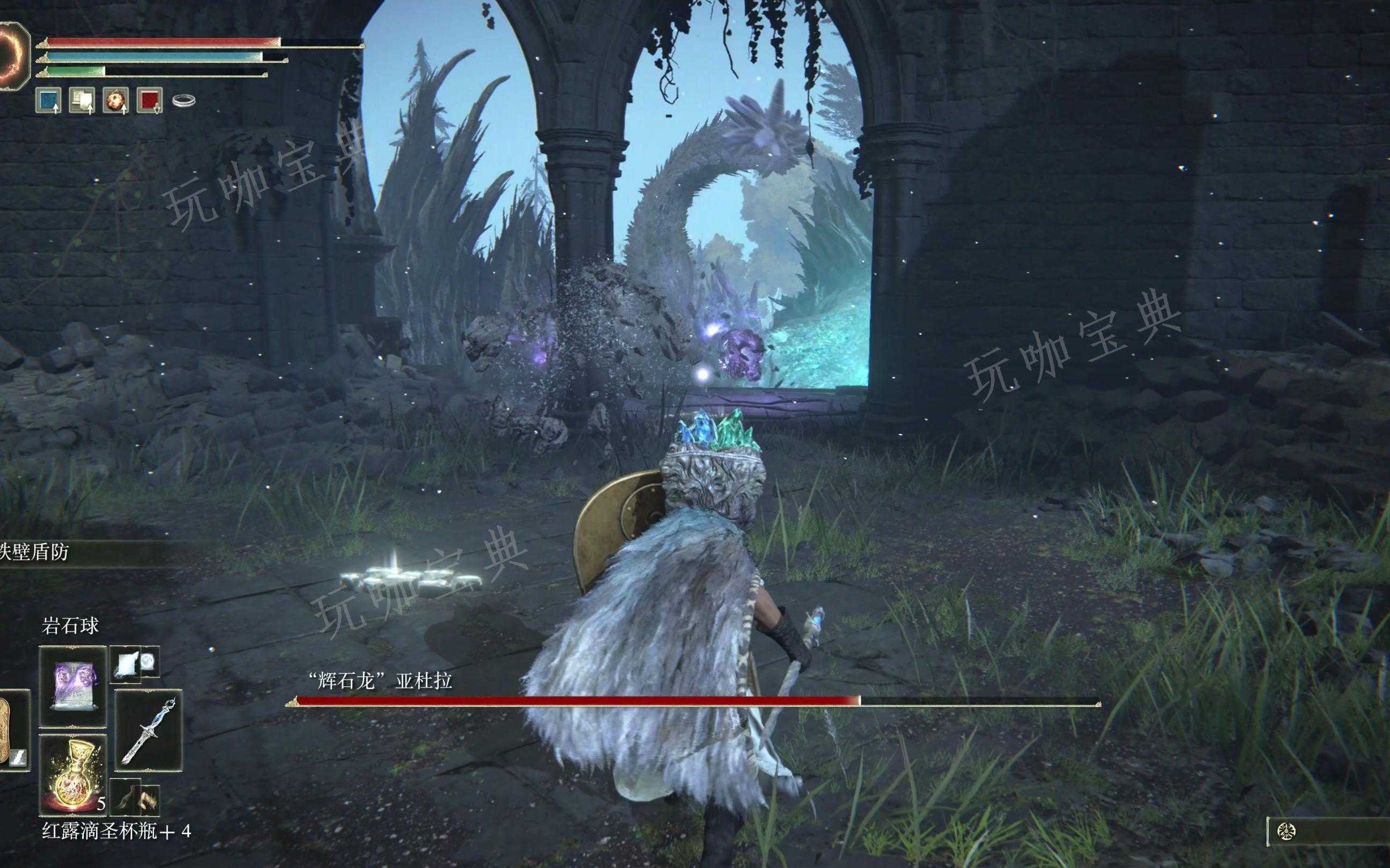 《艾尔登法环》辉石魔法怎么放