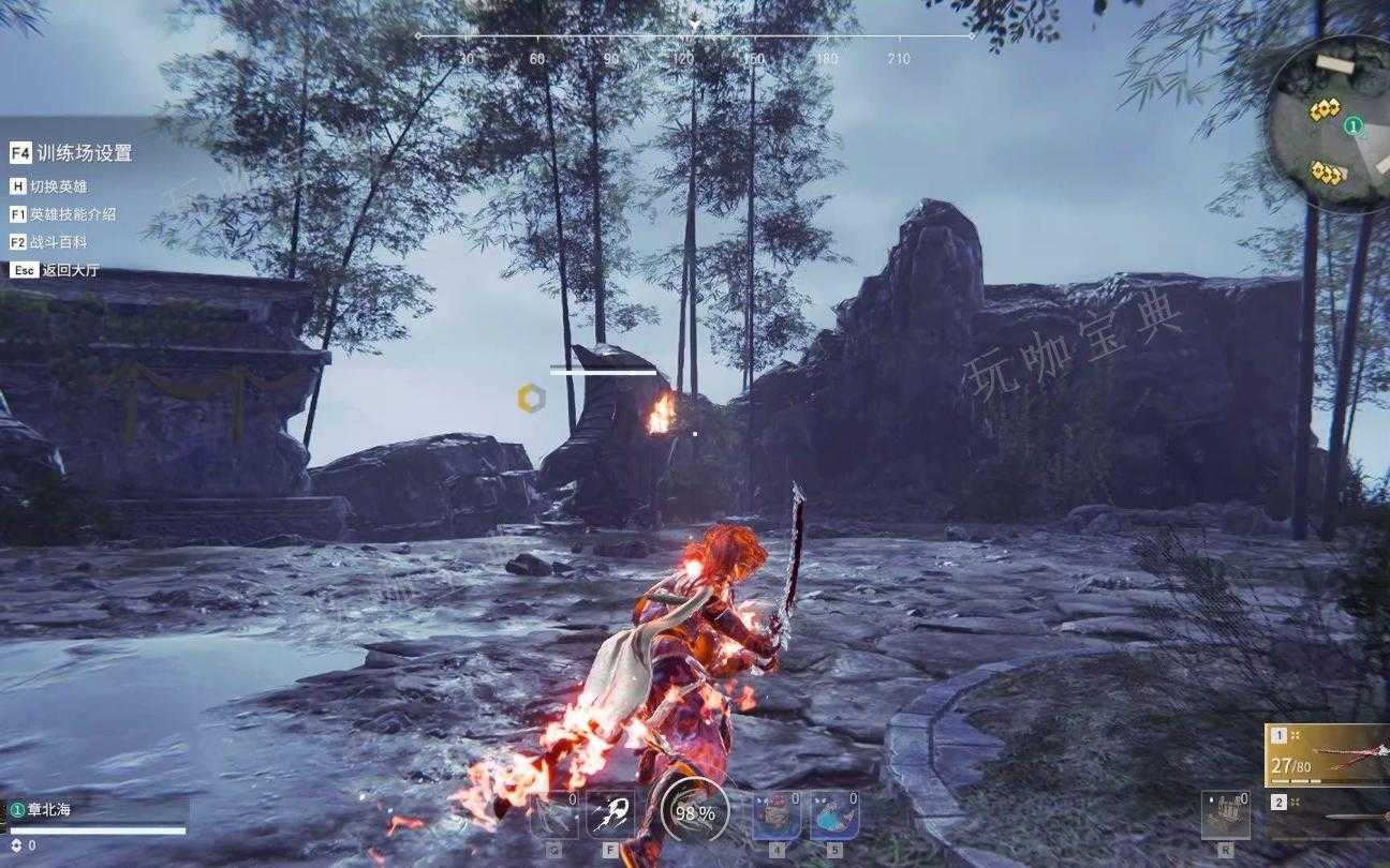 《永劫无间》怎么自己训练技能
