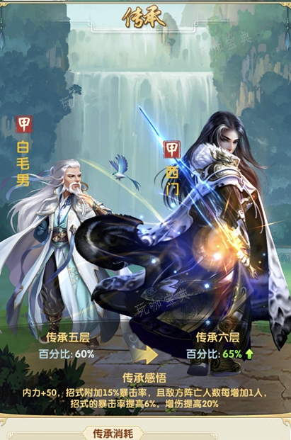 大掌门2小李怎么组最佳组合