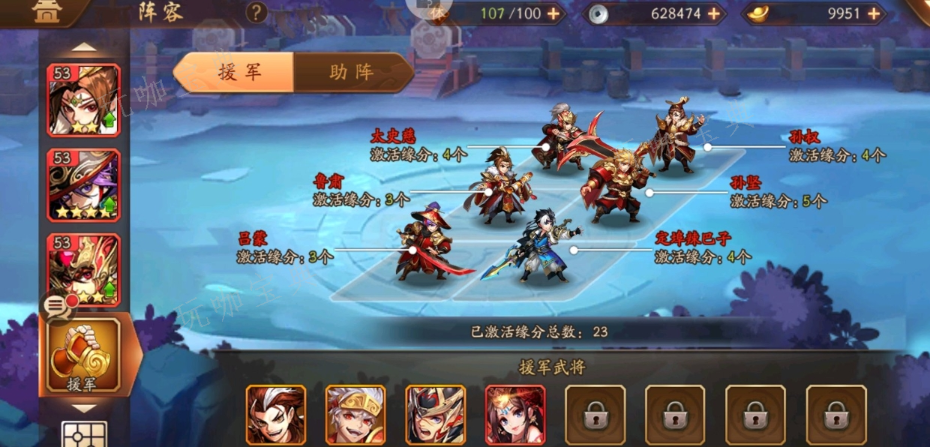 《少年三国志2》平民推荐有哪些