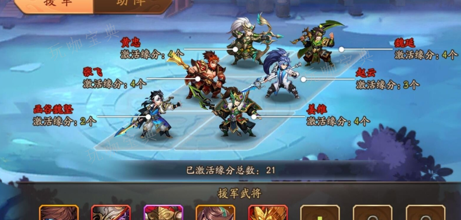 《少年三国志2》平民推荐有哪些