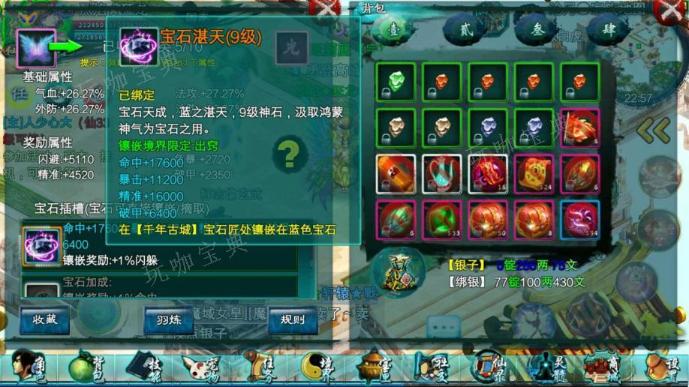 忘仙巫皇血印技能书是什么