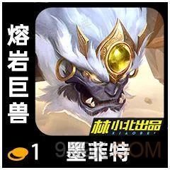 《金铲铲之战》s11英雄介绍大全一览