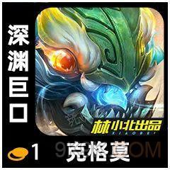 《金铲铲之战》s11英雄介绍大全一览