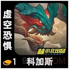 《金铲铲之战》s11英雄介绍大全一览