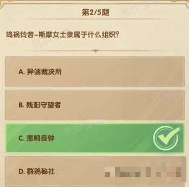 《剑与远征》诗社竞答第五天答案3月2024年大全最新一览