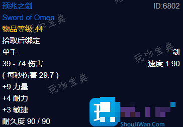 探索赛季P2阶段预兆之剑怎么获得？ 预兆之剑获取攻略流程