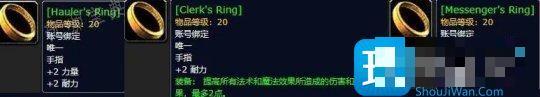 探索赛季怀旧服新增6件传家宝装备 小号升级更轻松了