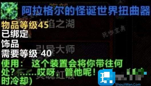 探索赛季P2任意门传送玩具地点 任意门12个传说位置一览