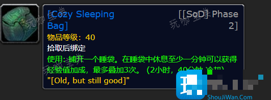 探索赛季法师传送黑科技玩法 搭配睡袋效果实现全地图传送