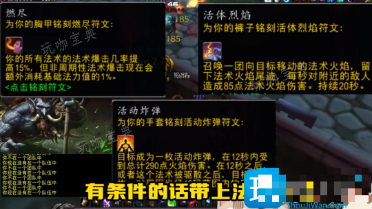 探索赛季P2高效升级方案 法师单刷血色墓地升级攻略