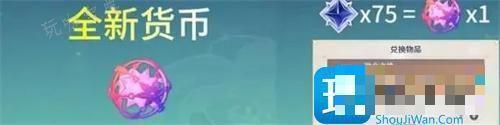 《原神》新货币融合之缘怎么获得