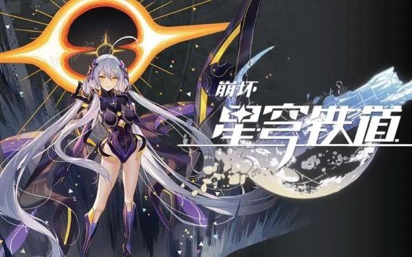 《崩坏星穹铁道》打上花火成就攻略 打上花火成就达成条件一览图片2