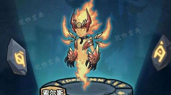 《提灯与地下城》宠物火人获取途径大全