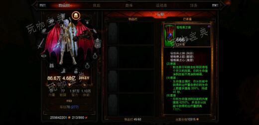 暗黑破坏神3大秘境钥匙获得方法详解