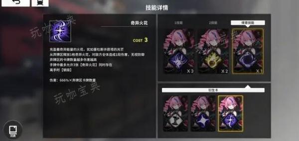 雷索纳斯紫卡队阵容搭配建议