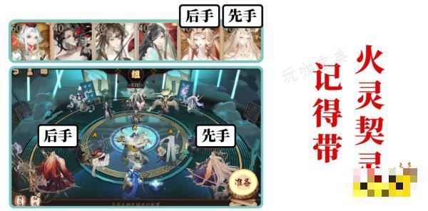 《阴阳师》初音未来高配动人音律buff爬塔阵容推荐 循音试炼5-7s阵容攻略