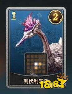 最终幻想7重生女王之血卡牌怎么获得 女王之血卡牌获得位置