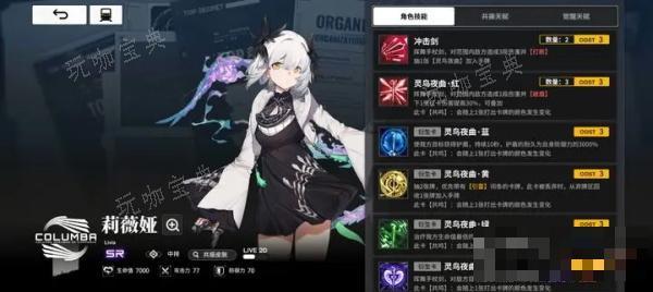 雷索纳斯跳鼠队攻略详解
