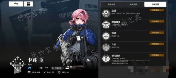 雷索纳斯跳鼠队攻略详解